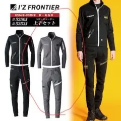 アイズフロンティア