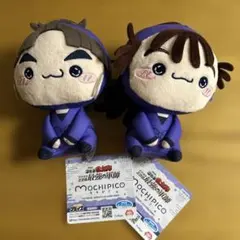 忍たま乱太郎 もちぴこぬいぐるみ 竹谷八左ヱ門　尾浜勘右衛門