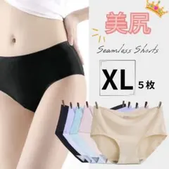 シームレスショーツ XLサイズ 5枚セット　パステルカラ　可愛い　オシャレ