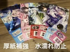 ホロライブ クリアファイル6種＋クリアシート6種 コンプリートセット ローソン