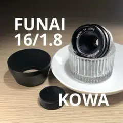 FUJINAR 210mm F4.5 大判レンズ - メルカリ