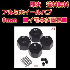 aoi33ver様 リクエスト 2点 まとめ商品