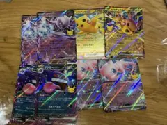 ポケモンカード　RR まとめ売り　各2枚　ミュウ　ミュウツー　ピカチュウ　ゲンガ