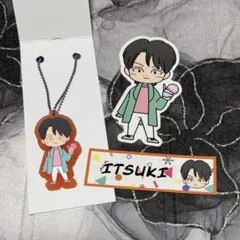 藤原樹　ラバーキーホルダー＆ステッカー