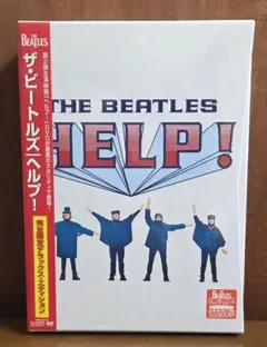 未開封 ザ・ビートルズ ヘルプ! 完全限定デラックス・エディション