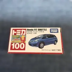 j*t様 Honda FIT 赤外線コントロールカー（タカラトミー CAUL） - メルカリ