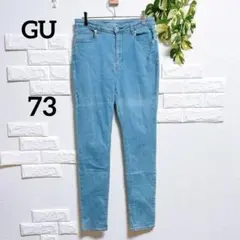 美品　ジーユー　スキニー　デニムパンツ　７３　着回し　春夏　美脚　ストレート