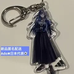 未使用 非売品 ノベルティ Ado サッカー日本代表 キーホルダー