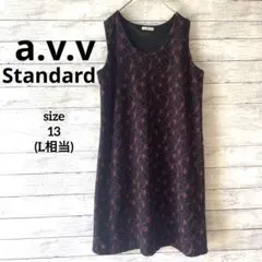 【アーヴェヴェ】 ジャンパー スカート 13号 L 花柄 体型カバー レーヨン