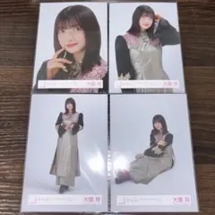 櫻坂46 大園玲 生写真 4thアニラライブ衣装 コンプ