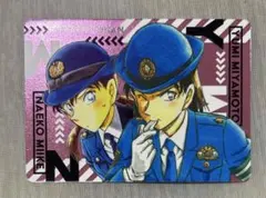 名探偵コナントレーディンググラフィックコレクション2026宮本由美＆三池苗子