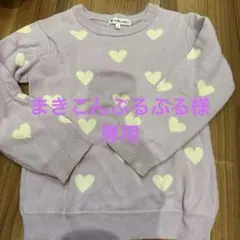 GLOBAL WORK グローバルワークハート柄セーター 薄紫120サイズ