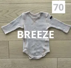 【週末限定値下げ】BREEZE 長袖ロンパース　70