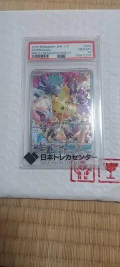 プレシャスコレクターボックス ストレージ　未使用　3セット 2025年最新】プレシャスコレクターboxの人気アイテム - メルカリ