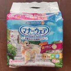 くう様 リクエスト 2点 まとめ商品