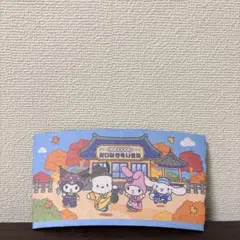 【韓国限定】サンリオ EDIYA カップスリーブ