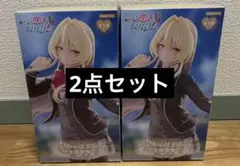 わたなれ　Trio-Try-iT Figure 王塚真唯 フィギュア 2体セット