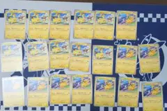 げきとうスパーク　ピカチュウ ポケモンカード 20枚（リザードン、ミュウ）