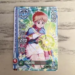 Item thumbnail for item e4eb96c8-7310-44fd-84e3-3fae847f4d74