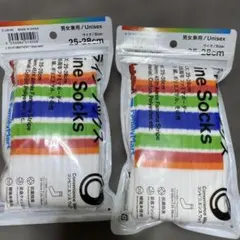 ファミマ コンビニエンスウェア ラインソックス 45周年 25-28cm 2足