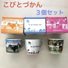 2026年最新】KOBITOの人気アイテム - メルカリ