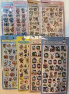 最新作 ボンボンドロップシール 8種 ナルミヤ リラックマ トーマス