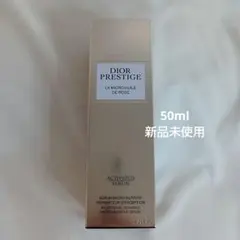 dior プレステージマイクロ　ユイルRセラム　50ml