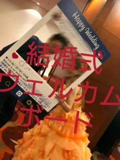 インスタパネル結婚式ウェルカムボード インスタフレーム フォトフレーム