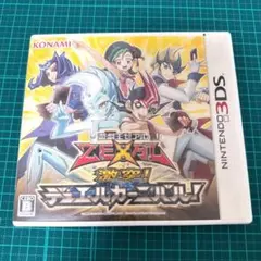 遊戯王ゼアル　激突！デュエルカーニバル
