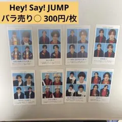 週刊TVガイド2024 開運証明写真 Hey! Say! JUMP