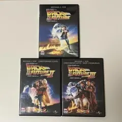 DVD バック・トゥ・ザ・フューチャー PART2 PART3