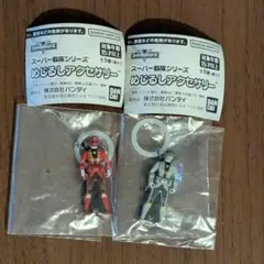 【新品】スーパー戦隊 めじるしアクセサリー ゴーカイジャー 2点セット