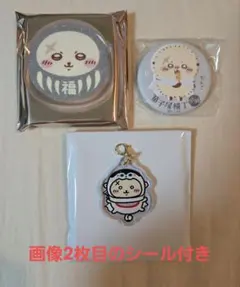 ちいかわもぐもぐ本舗川越限定商品ラッコまとめ