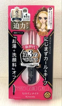 ヒロインメイク　マスカラ