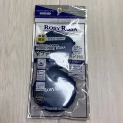 【値下不可】ROSY ROSA マルチファンデパフ 2P ネイビー 限定カラーのサムネイル