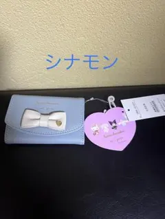 サンリオ　シナモン　カードケース　IDケース　財布
