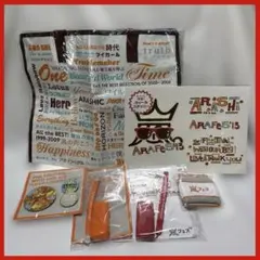 嵐 アラフェス ショッピングバッグ　ウォールステッカー　リストバンド　ペンライト
