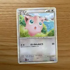 プリン ● L1 ソウルシルバーコレクション 051/070