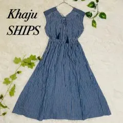 ◉美品◉Khaju◉SHIPS◉ワンピース◉ノースリーブ◉ストライプ◉ラメ