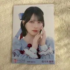 ＝LOVE イコラブ　生写真　佐々木舞香　劇薬中毒　歌唱衣装　ヨリ