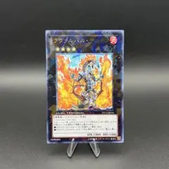 ラヴァルバル・チェイン DT13-JP035 3枚セット ウルトラ - メルカリ