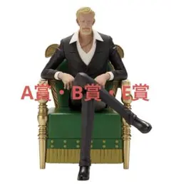 A賞・B賞・E賞　ワンピース一番くじ五老星フィギュア