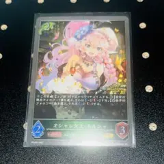 シャドウバースエボルヴ　優美な猫姉妹・シャム&シャマ　UR3枚 優美な猫姉妹・シャム&シャマ LG 2枚 - メルカリ