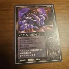 2025年最新】ミラクルオブザゾーンの人気アイテム - メルカリ