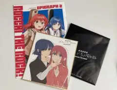 劇場総集編 ぼっち・ざ・ろっく！Re:Re 入場者特典　山田リョウ 後藤ひとり