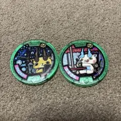 妖怪ウォッチ 妖怪メダル コマさん孫策 エジソン - メルカリ