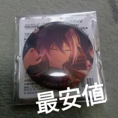 プロセカ　神代類　グリッター缶バッチ　38A