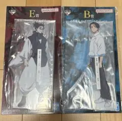 一番くじ　呪術廻戦死滅回游 ～壱～　 B賞乙骨&E賞脹相 ビッグアクリルスタンド