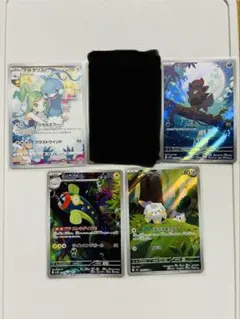 5*ル様 【300円スタート】 ポケモンカードchr ar まとめ売り　チルタリ