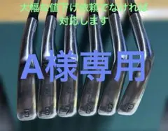 2025年最新】ミズノ アイアン 225の人気アイテム - メルカリ